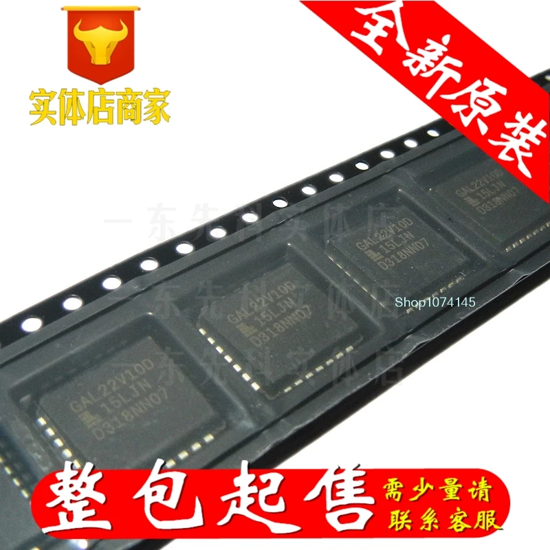 10 шт./лот GAL22V10D-15LJN PLCC28/