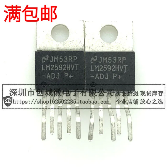 

10PCS/Lot LM2592HVT-ADJ TO-220 IC