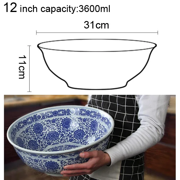 12 inch