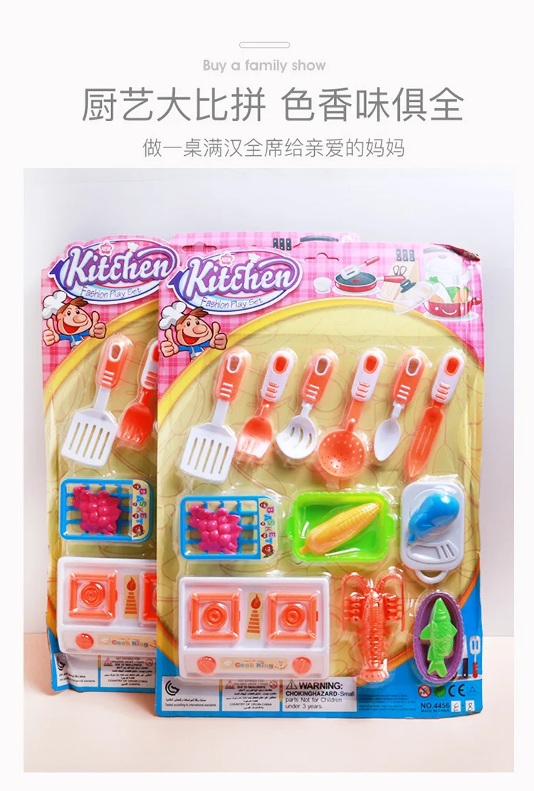 Детский игровой домик, игрушки Yiwu, кухонная утварь, игрушка с цифрами+/-инструмент, обучающий, Douyin, горячий толчок