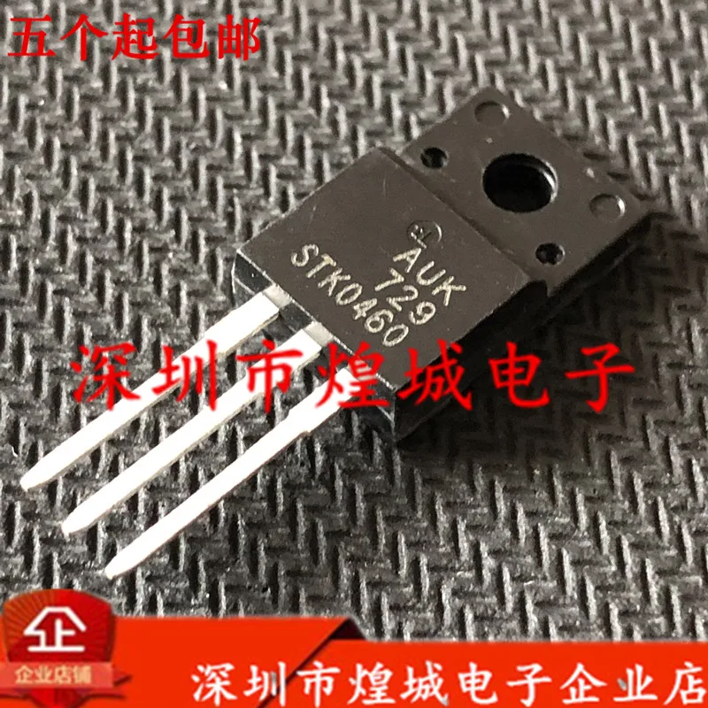 

10PCS/Lot STK0460F TO-220F 600V 4A 5