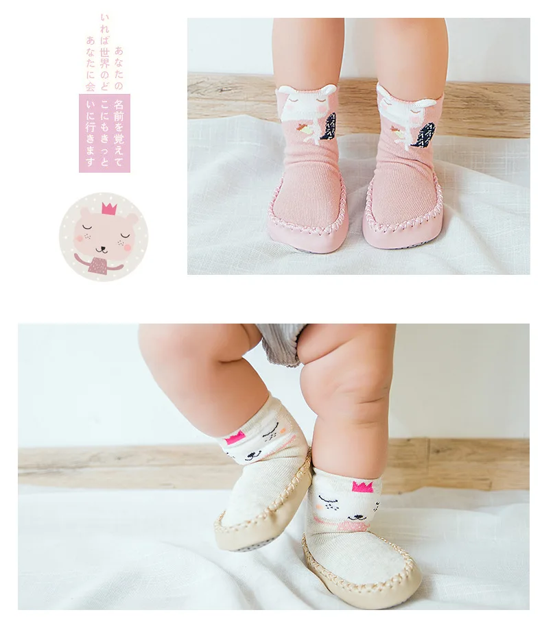 Spring New Products Children Floor Socks Spring And Summer Baby xue ayumi wa Infant Floor Ankle Sock