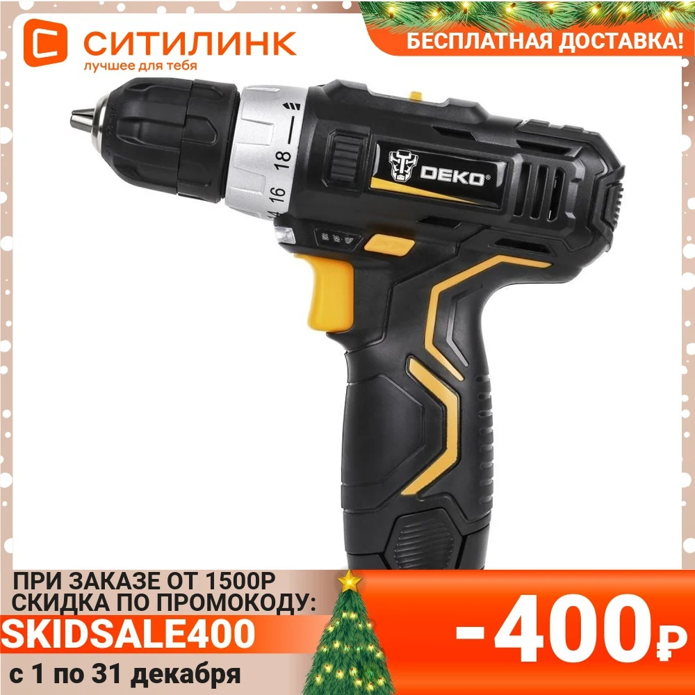 Дрель-шуруповерт DEKO GCD12DU3 1.5Ач [063-4096] | Инструменты