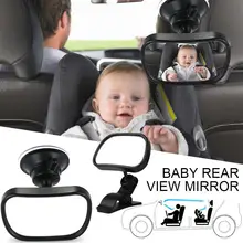 Mini Car Back Seat Baby View Mirror 2 In 1 Baby Rear Convex Mirror Adjustable Car Baby Kids Monitor Safety Reverse Safety Seat