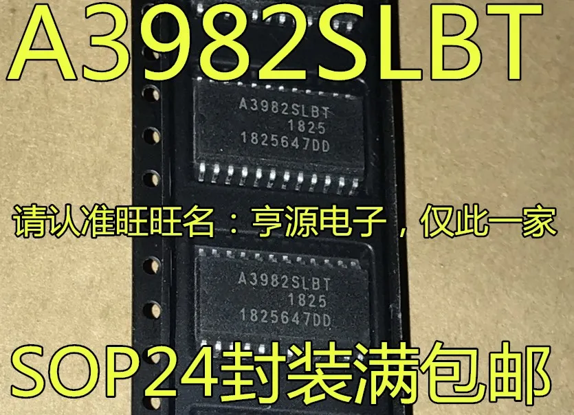 5 шт./лот A3982SLBT A3982SLBTR A3982 SOP24