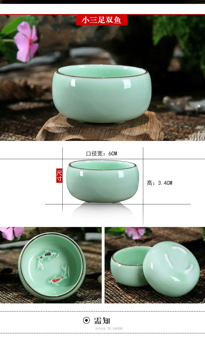 Чашка [GRANDNESS] Longquan из селадона керамическая чайная чашка кунг фу с двойной рыбой 30