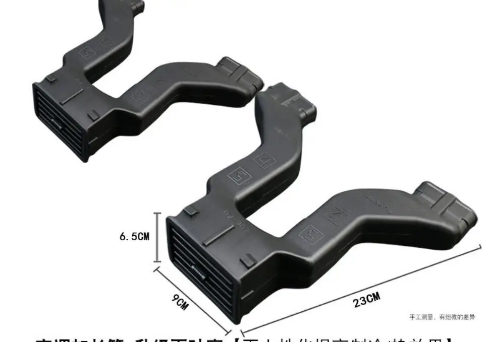 6 pieces Abs автомобильное сиденье кондиционер выход удлинитель для subaru forester outback xv legacy impreza 2009 - Название цвета: 6 pieces