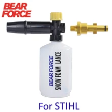 

High Pressure Washer Snow Foam Lance Nozzle Foam Maker Soap Gun Car Clean Foam Wash Shampoo Sprayer for STIHL RE Pressure Washer
