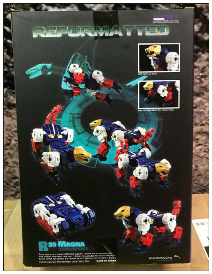 Игрушка-трансформер MMC переформатированная R-35 MAGNA Sky Lynx Leopar Новинка