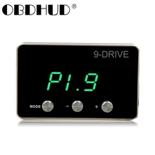 [Заводская цена] производитель автомобильных электронных контроллеров дроссельной заслонки 9 дисков 5 режимов Plug & Play портативных автомобильных производителей