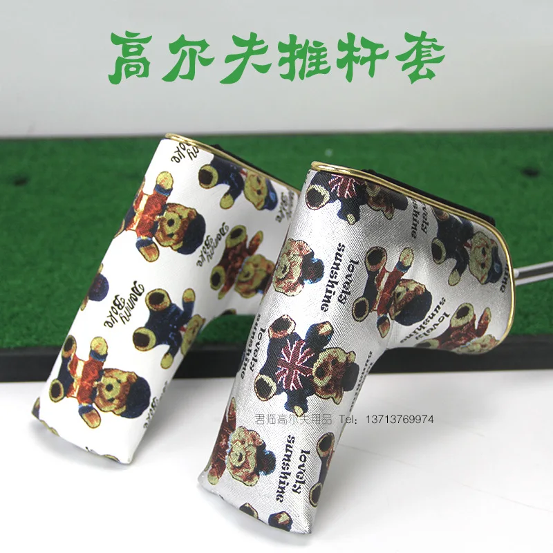 Golf Line-styled Putter рукав прямой толкатель защитный чехол мультфильм Медведь Инь Хуа pu материал 2 цвета Варианты
