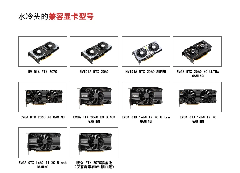 Barrow Water Block Use For Nvidia Rtx2070 Founders Edition Reference Edition Evga 2060 Gtx1660ti Full Cover Gpu Block D Rgb 3pin Fans Cooling Aliexpress