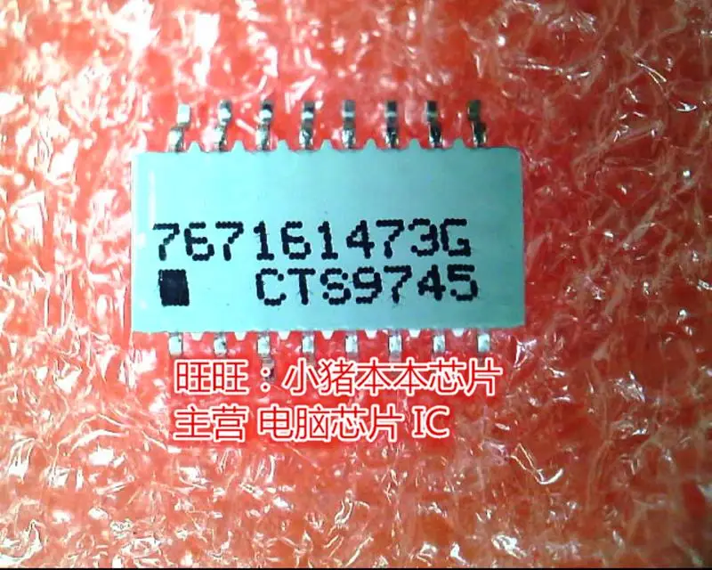 76716473G SOP гарантия качества