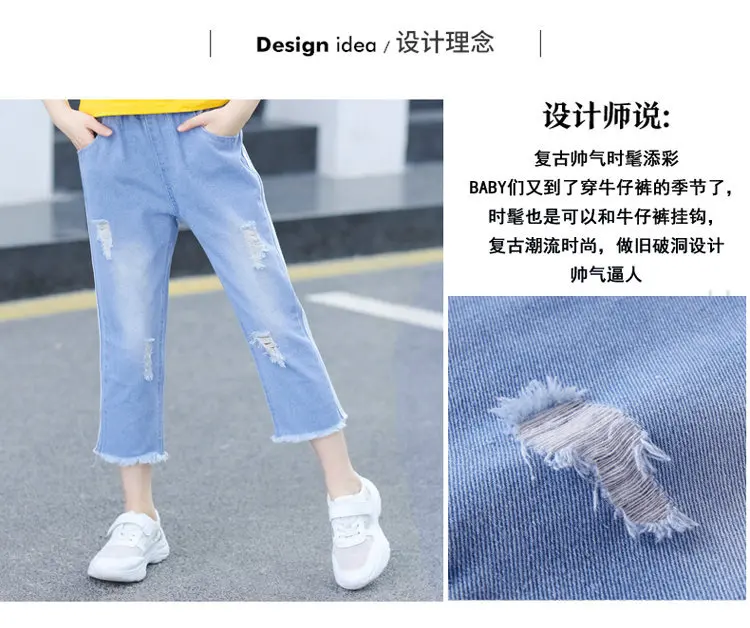 Girls Brace Jeans Capri Pants New Style Big Kid Summer Korean-style Fashion Casual Pants Ripped Pants