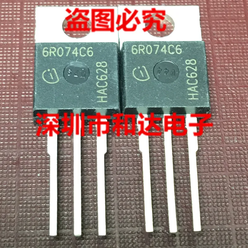 5 шт. 6R074C6 IPP60R074C6-220 650V 151A