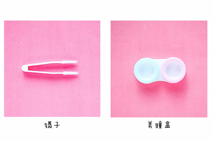 Anime cardcaptor sakura Sakura Magic Array Contact Lens Box Double Box Care Box COS Animation glasses Eyewear Cases