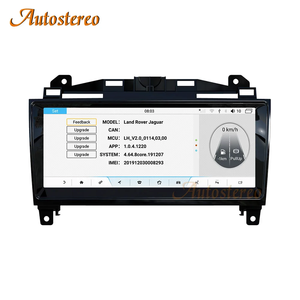 Auto Stereo For Jaguar F-TYPE Harman Kardon Android Car GPS navigation Auto Head