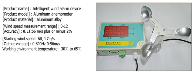 3 Fan Blades Tower Crane Anemometer USB 5V High Accuracy 2u201112 Lever Wind Speed Alarm Device For Outdoor