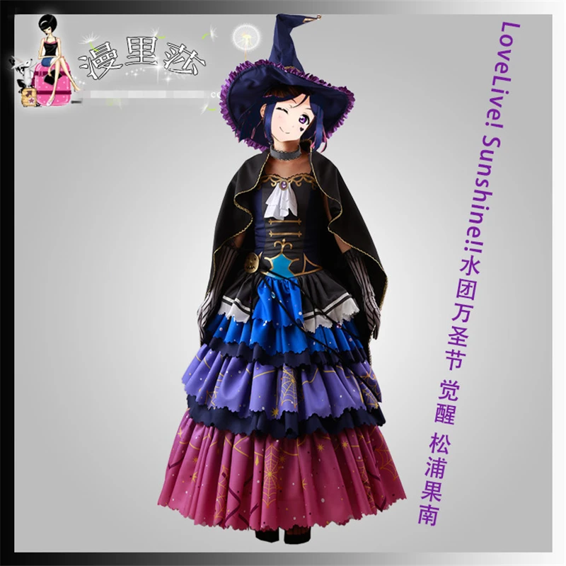 Аниме Love Live Sunshine matsuura Kanan Хэллоуин Пробуждение косплей костюм вечерние платья H