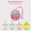 Protective Cover Shell Pet Game Machine Silicone Case for Cartoon Electronic Pet Game Machine  Handheld Virtual Pet Kids Toy 1