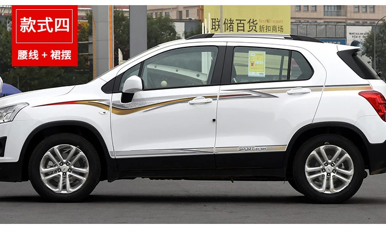 Style 3 Автомобильная наклейка на талию, украшение для тела, переоборудование, автомобильная наклейка для TRAX - Название цвета: Style 3