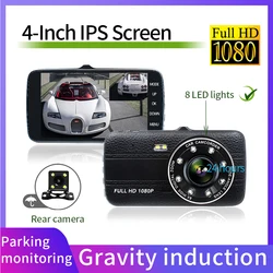 Dashcam 4 pouces Full HD 1080P, enregistreur vidéo pour voiture, 8 lumières LED, surveillance du stationnement, double objectif, caméra arrière, enregistrement en boucle 