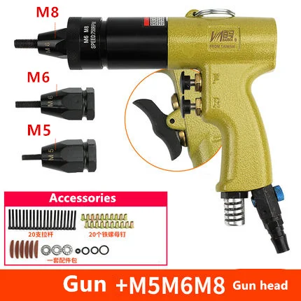 With M5M6M8 Пневматический пистолет для гайки с заклепками M3M4M5M6M8M10M12 инструмент для пневматической гайки самоблокирующийся пистолет головка ветряная гайка ручной заклепочник щипцы для обжима капсюлей-детонаторов - Цвет: With M5M6M8