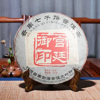 

357g China Yunnan Ripe pu'er Tea Arbor Golden Needle Big Leaf Tea pu'erh Tea Premium Cooked Tea Cake Lost Weight Green Food