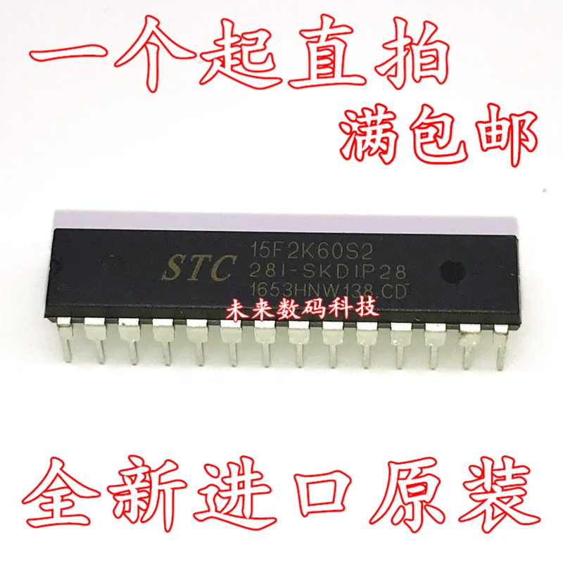 10 шт./лот STC15F2K60S2 STC15F2K60S2-28I-SKDIP28