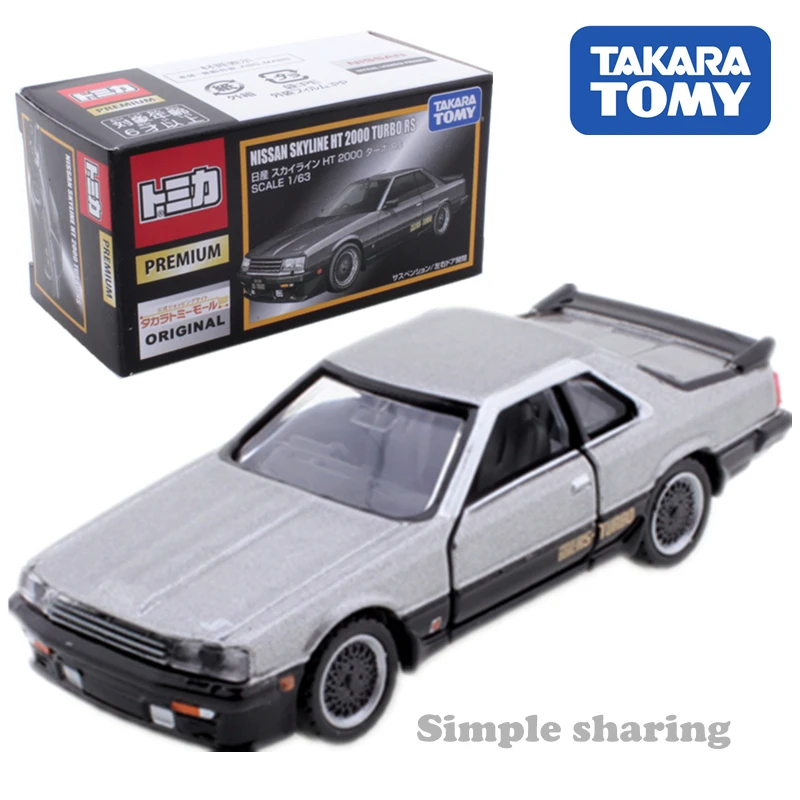 Takara Tomy Tomica Premium Nissan Skyline HT 2000 TURBO RS модель комплект 1: 63 миниатюрная литая под давлением машинка игрушка забавные волшебные детские игрушки