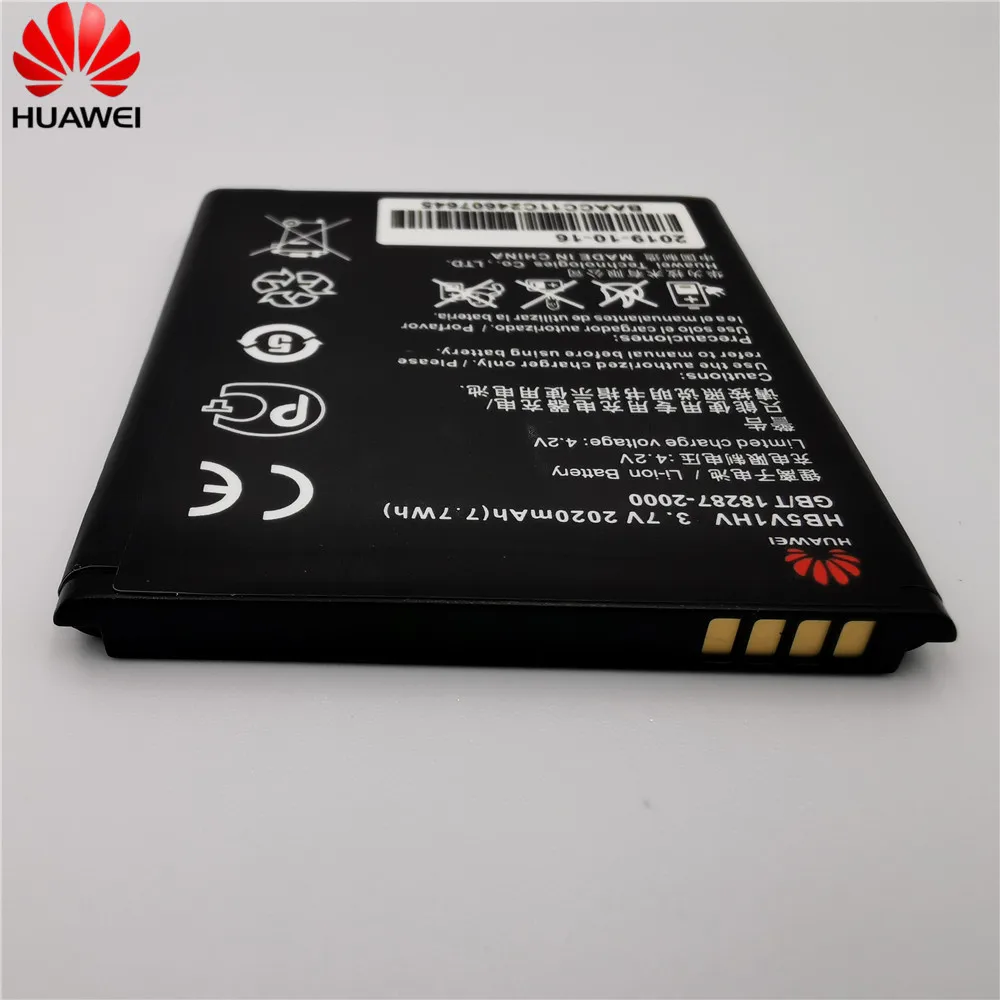 Новый HB5V1/HB5V1HV батарея Чехол для мобильного телефона Huawei Ascend W1 Y300 Y300C Y541 Y500 Y511 T8833