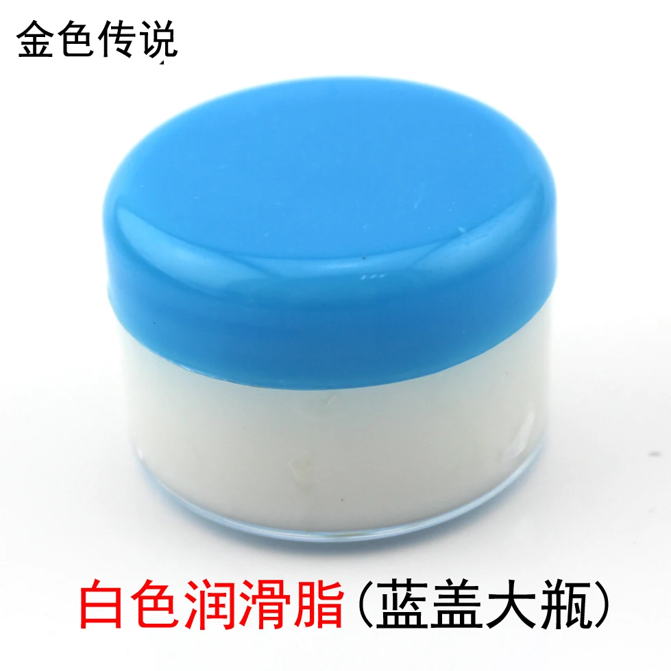 

White Grease Gear Lubricant Gear Oil Plastic Rack and Rack Lubricating Oil diy Small Box