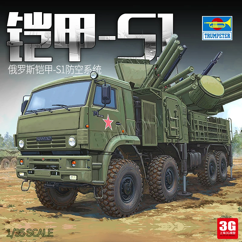 Собрать 01060 A-S1 системы ПВО России 1/35 для подарочных игрушек