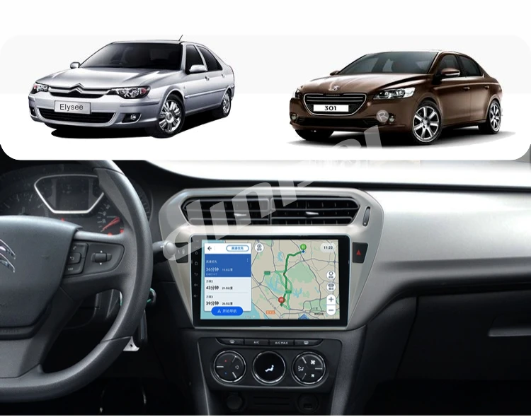 Best Dinpei Android 9.0 Car Radio Multimedia Player For peugeot 301 citroen elysee 2014 2015 2016 2017 GPS Navigation wifi video 0