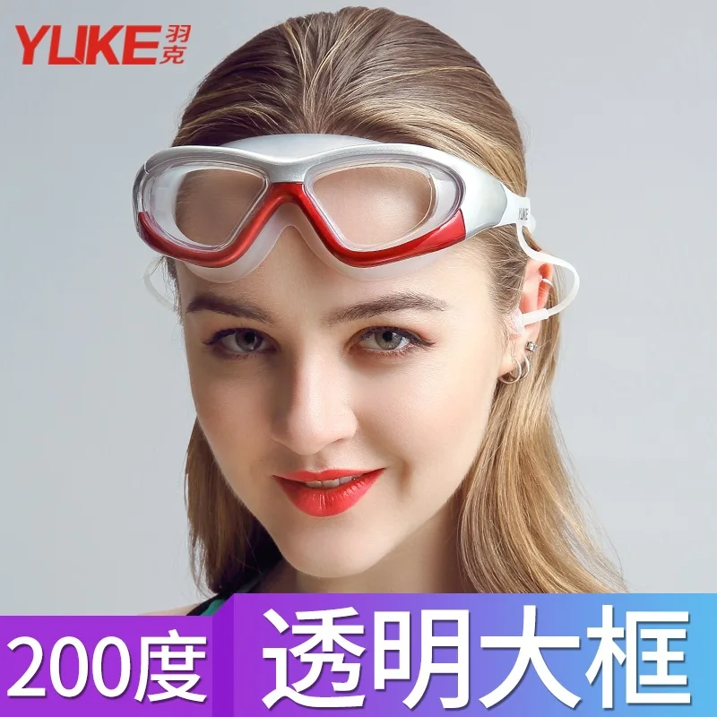 

Yuke Goggles Adult Big Box Men's Women's High-definition Transparent Waterproof Anti-fog Swimming Glasses Myopia Swimming Goggle