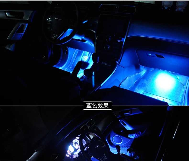 Автомобильный RGB светодиодный DRL полосы света светодиодные полосы света цвета салона автомобиля декоративная лампа с пультом дистанционного управления