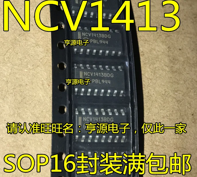 

5pieces NCV1413 NCV1413BDG NCV1413BDR2G