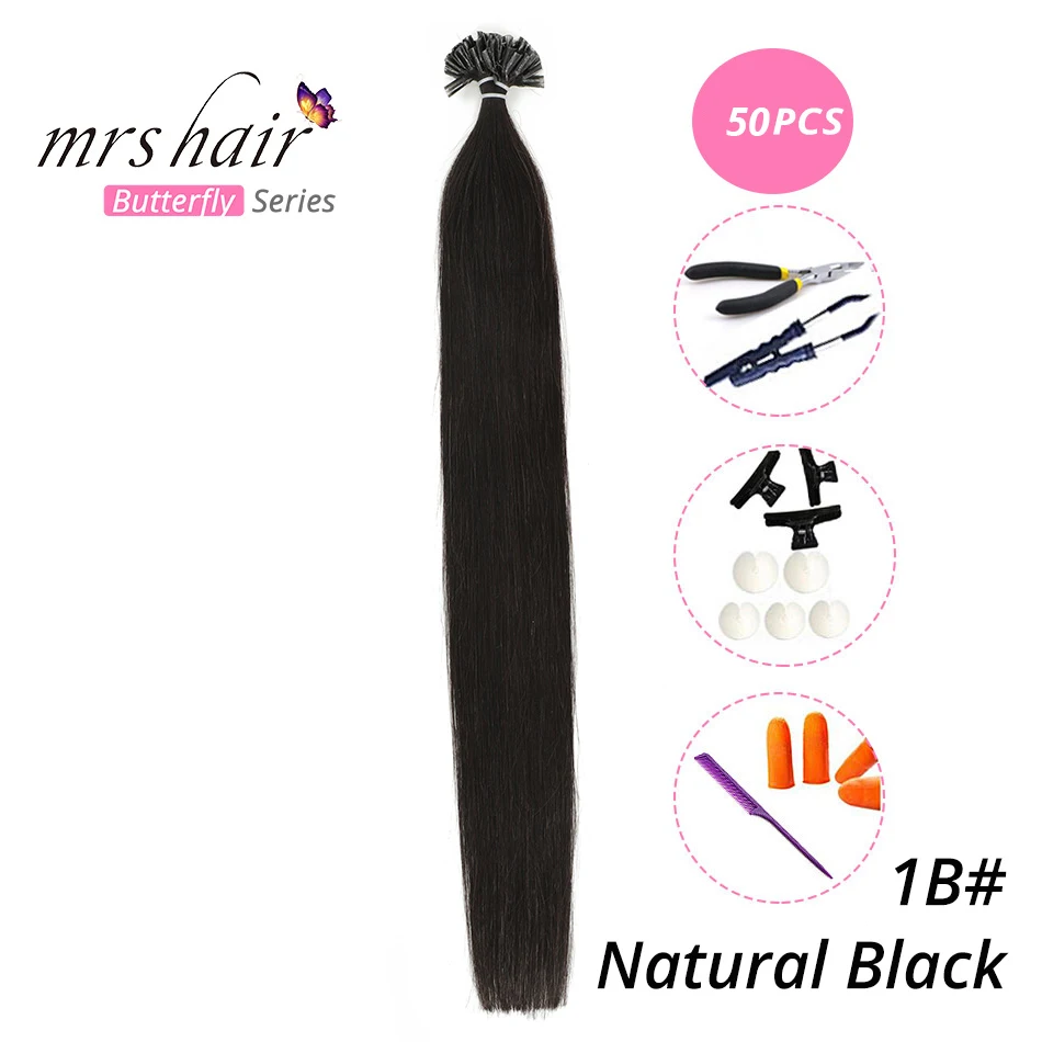 MRS HAIR, 1 г/шт., 14 дюймов, 16 дюймов, 20 дюймов, 24 дюйма, накладные волосы, прямые волосы Remy Nail, кератиновые человеческие волосы, 50 шт - Цвет: KUT1B-50