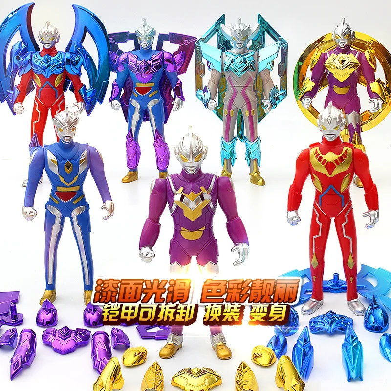 Подлинный авторизованный Ultraman Boy игрушка монстр битва Супермен модель украшения аниме игрушка