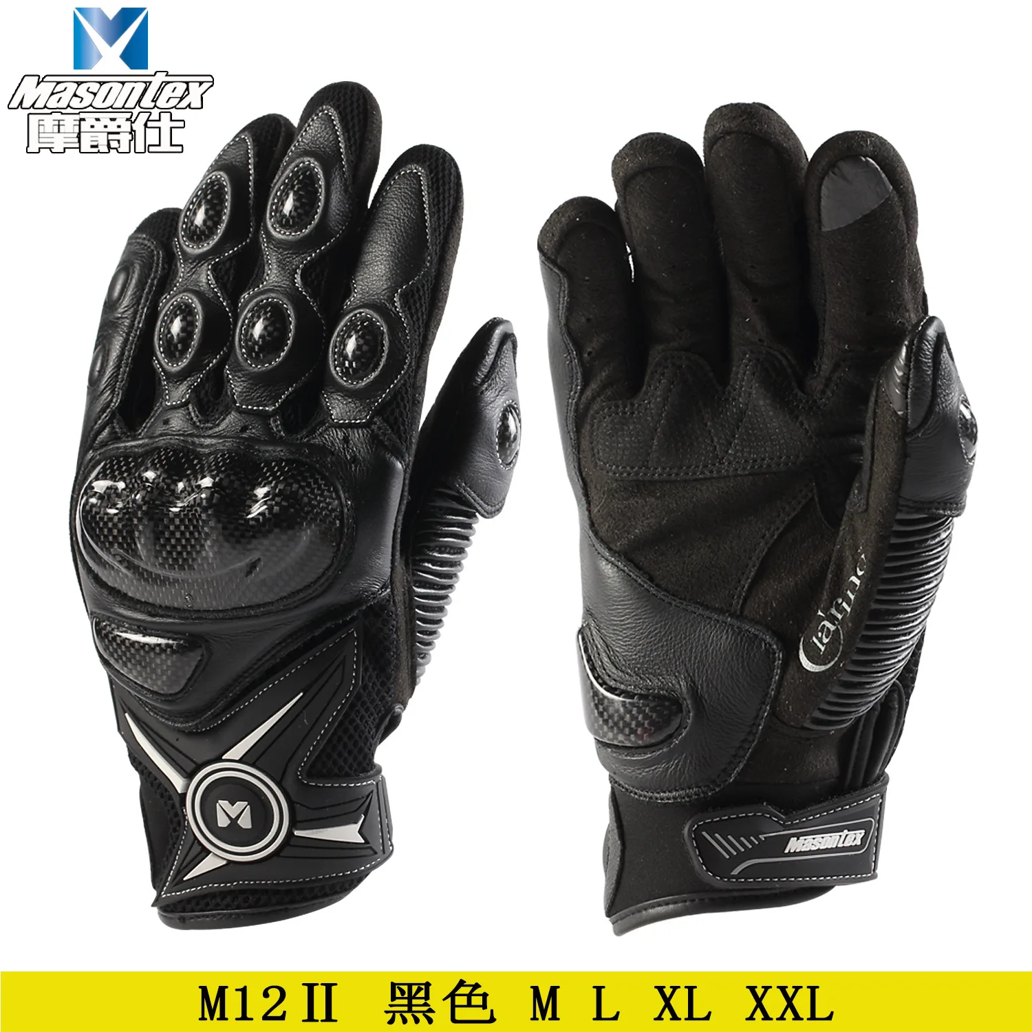 XUEYU мотоциклетные перчатки мужские кожаные Guantes Мотокросс Guantes Moto Loves внедорожный мотоцикл полный палец Сенсорный экран перчатки