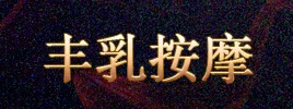 Оптовые поставки взрослые интимные товары игрушки презерватив G Spot массажер простаты для мужчин и женщин