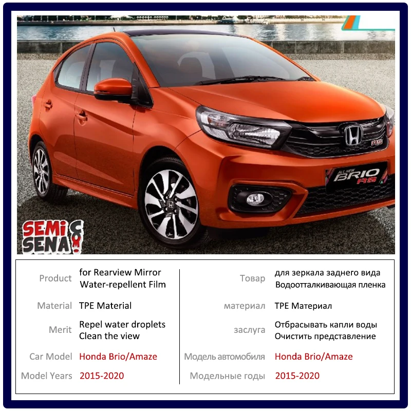 Для Honda Brio Amaze полное покрытие анти-туман фильм Зеркало заднего вида ясно аксессуары наклейки Brio Сатья RS