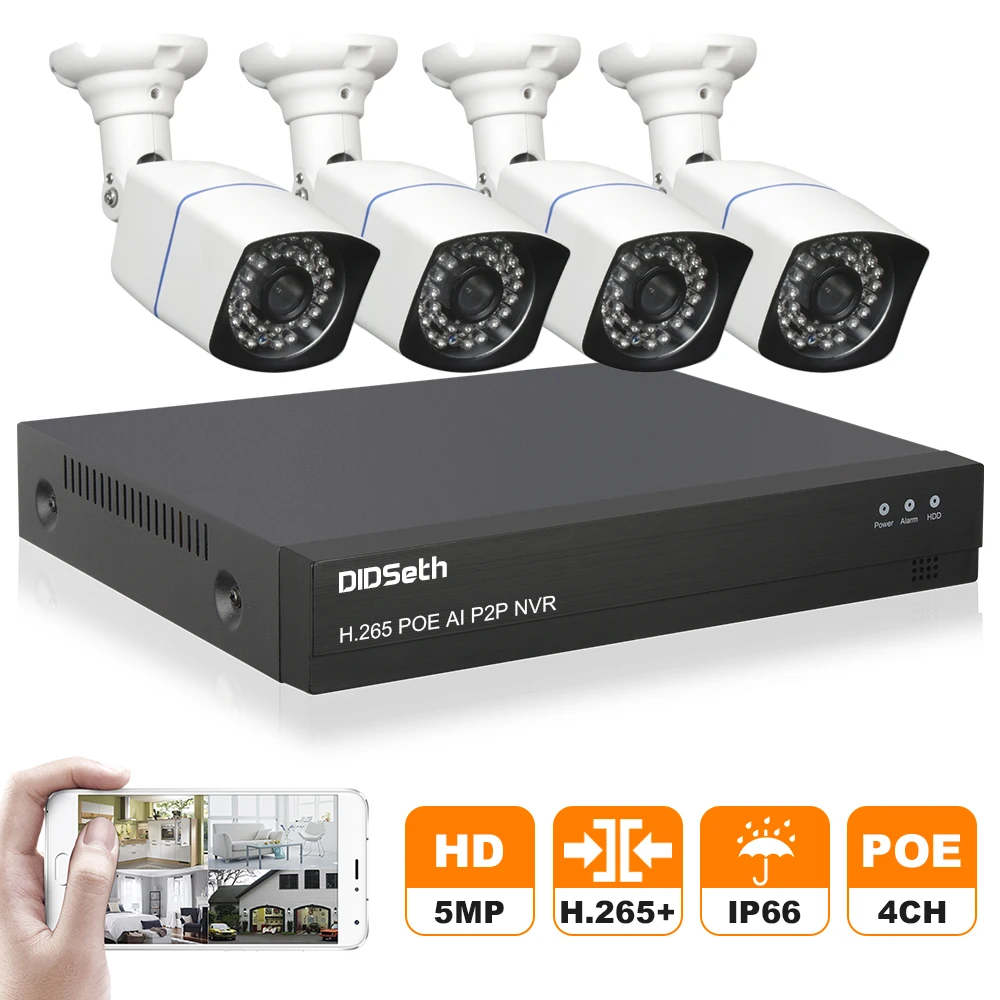 Система видеонаблюдения DIDSeth H.265 4 канала 5 Мп POE IP камеры с ии|Система наблюдения| |