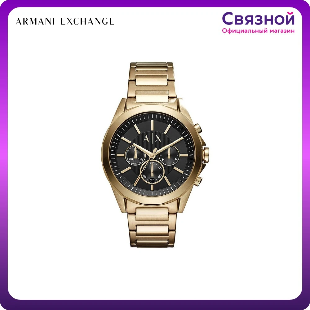 Наручные часы Armani Exchange AX2611 |
