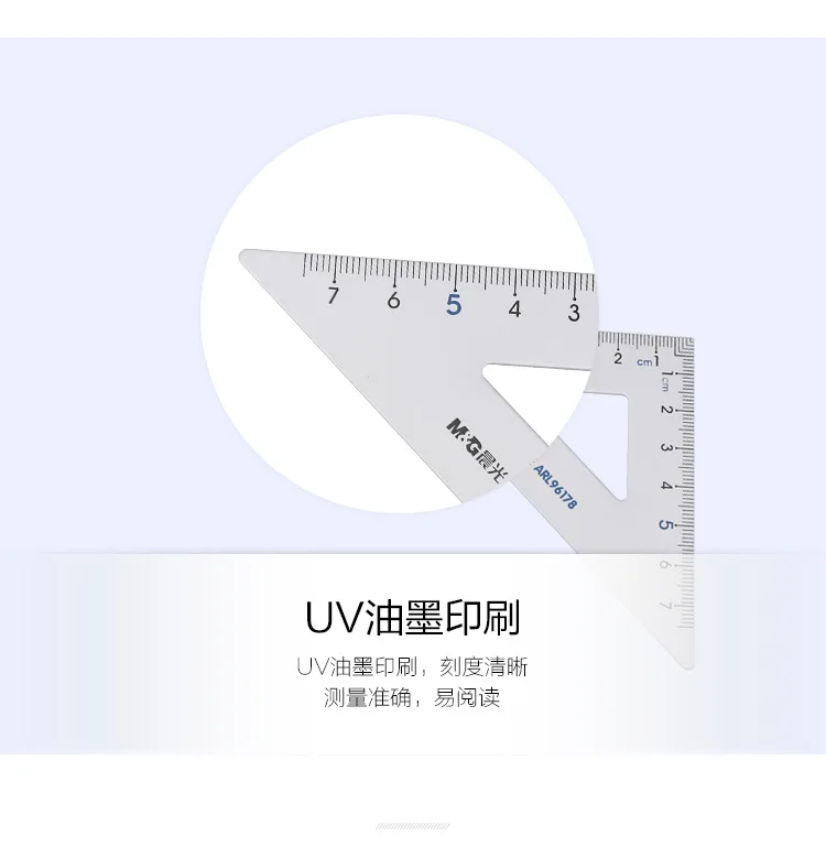 M&G Aluminum Alloy Ruler Suit. Students Use Suits. Triangular Plate, Protractor, Ruler, Mathematical Drawing Compass Stationery