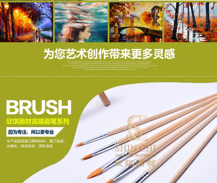 Xin Qi наборы рисования напрямую от производителя разнообразие бурр нейлоновая вата цвет qing qi gan пигментные акварельные краски пропилен только Bru