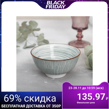 

Bowl "Temptation", 11.5 × 5.5 cm, gray