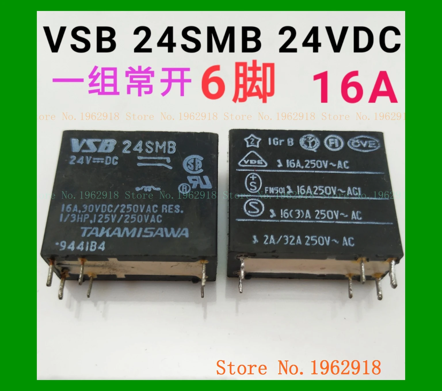 VSB-24SMB 24VDC 16A на 6 лет | Обустройство дома