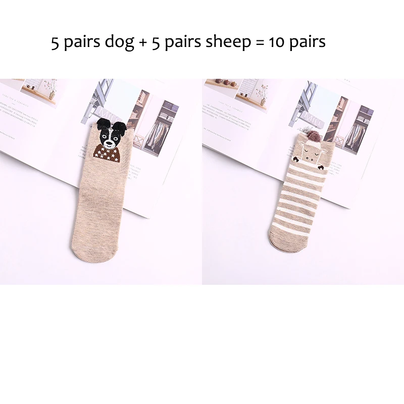5 dog 5 sheep 10 пар/лот, женские Забавные милые короткие носки с объемным изображением животных из мультфильмов, овец, Льва, тигра, медведя, собаки, женские модные креативные кавайные носки - Цвет: 5 dog 5 sheep