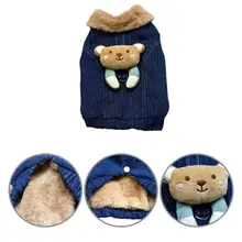 

Fashion Pet Jacket Close-fitting Non-shedding Puppy Sleeveless Thickened Cardigan Pet Apparel Pet Clothes
